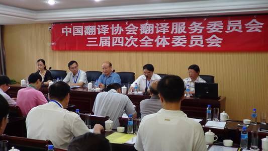 （自左至右）中國譯協(xié)會長助理黃長奇、中國譯協(xié)副會長邱鳴、貴州省人大常委會副主任顧久、中國譯協(xié)副會長林國夫、貴州省譯協(xié)會長江光倫 